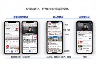 江南app下载官网截图4